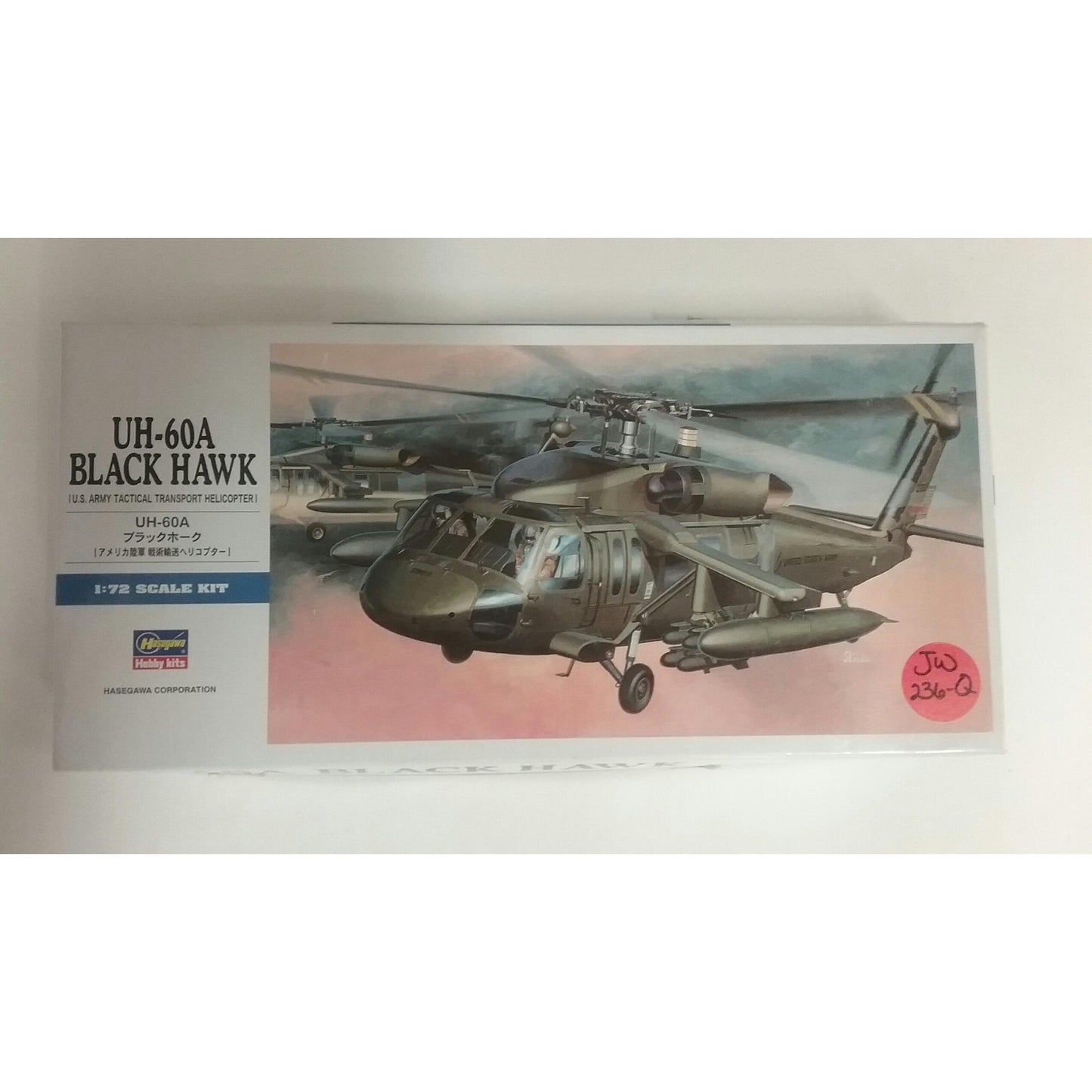 1/72nd scale. UH-60A Black Hawk (US Army Tactical Transport Helicopter) from Hasagawa - Swasey's Hardware & Hobbies