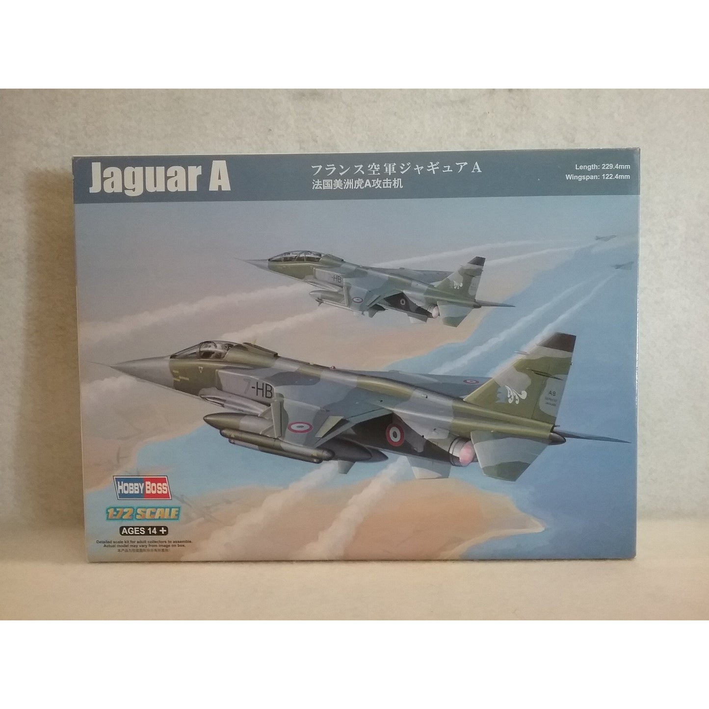 1/72 Scale Hobby Boss #87258 French Air Force Jaguar A