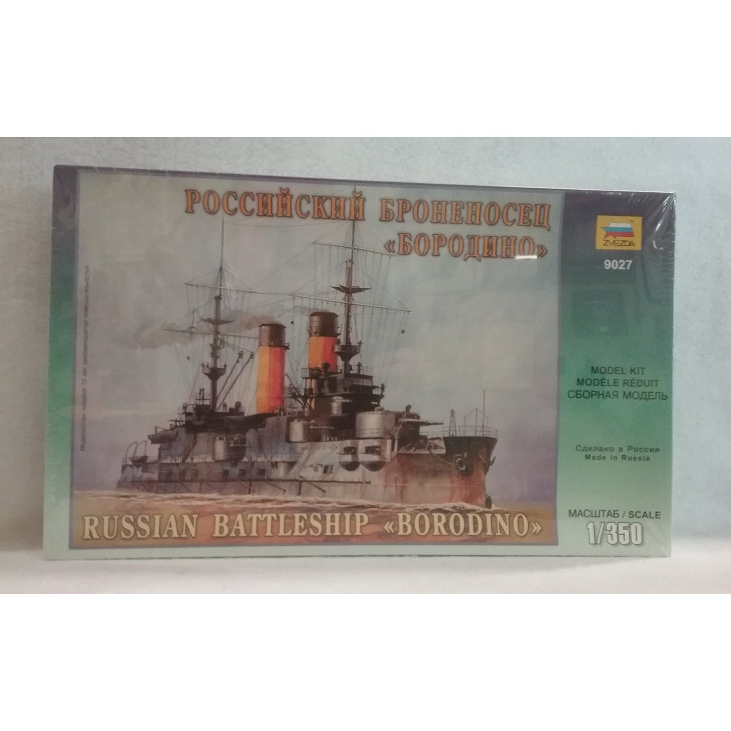 1/350 Scale Zvezda Kit No.9027 Russian Battleship Borodino