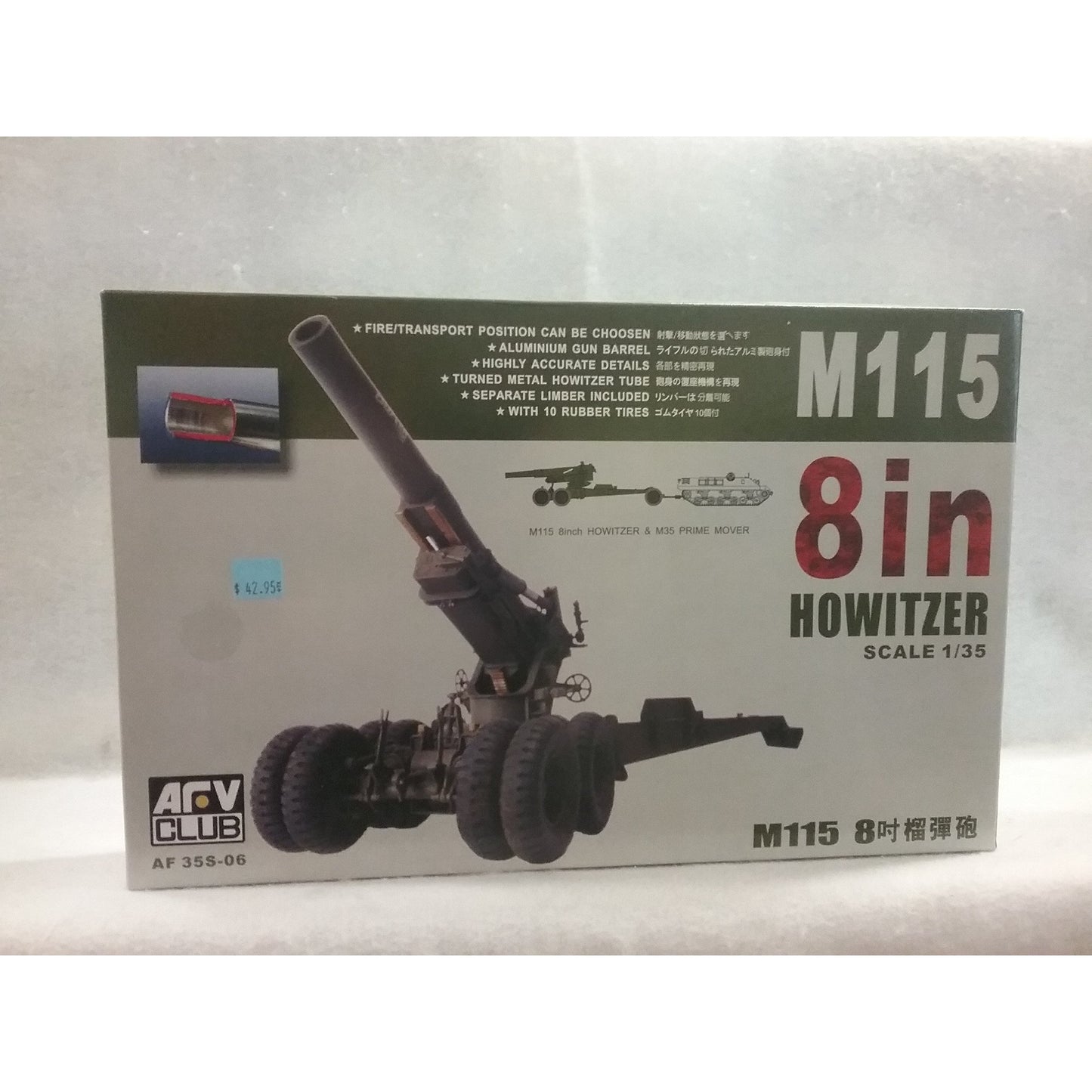 1/35 Scale AFV Club No.AF35S-06 M115 8in Howitzer