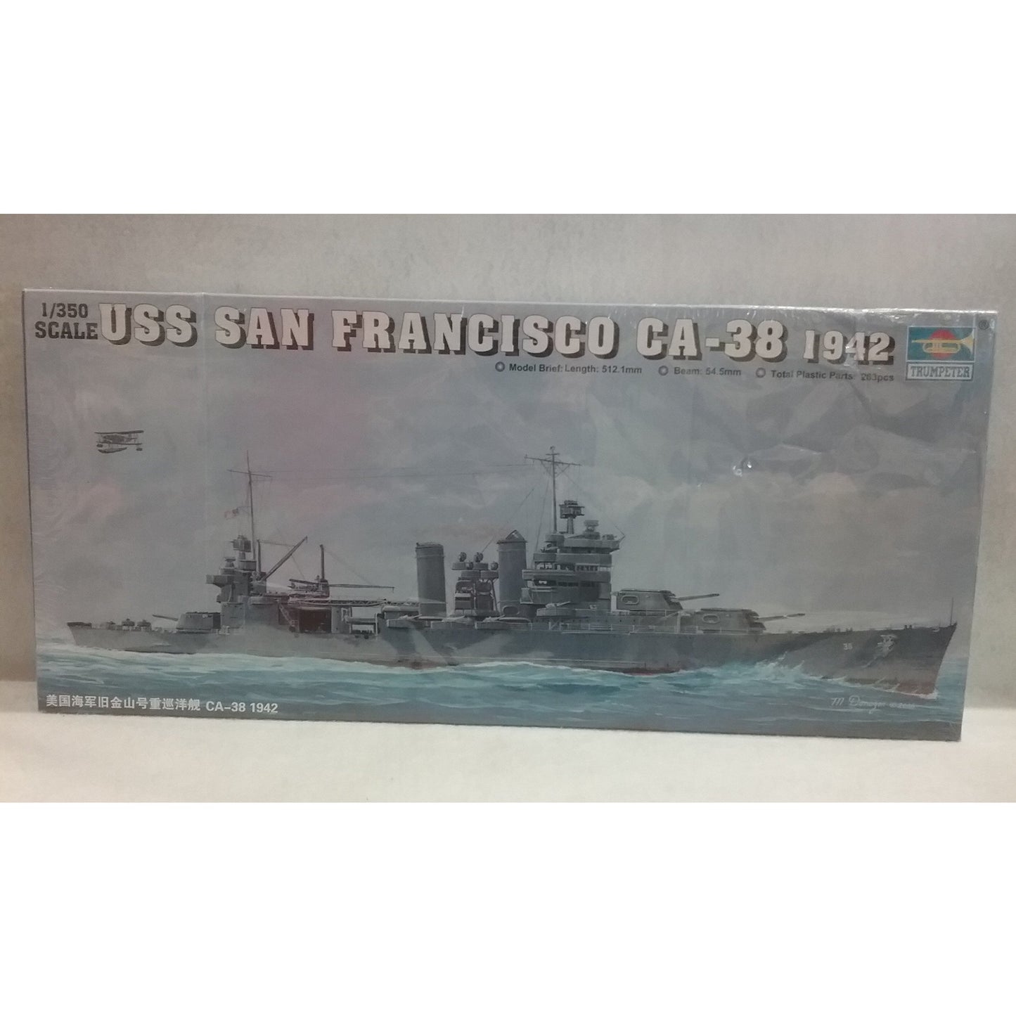 1/350 Scale Trumpeter No.05309 USS San Francisco CA-38 1942