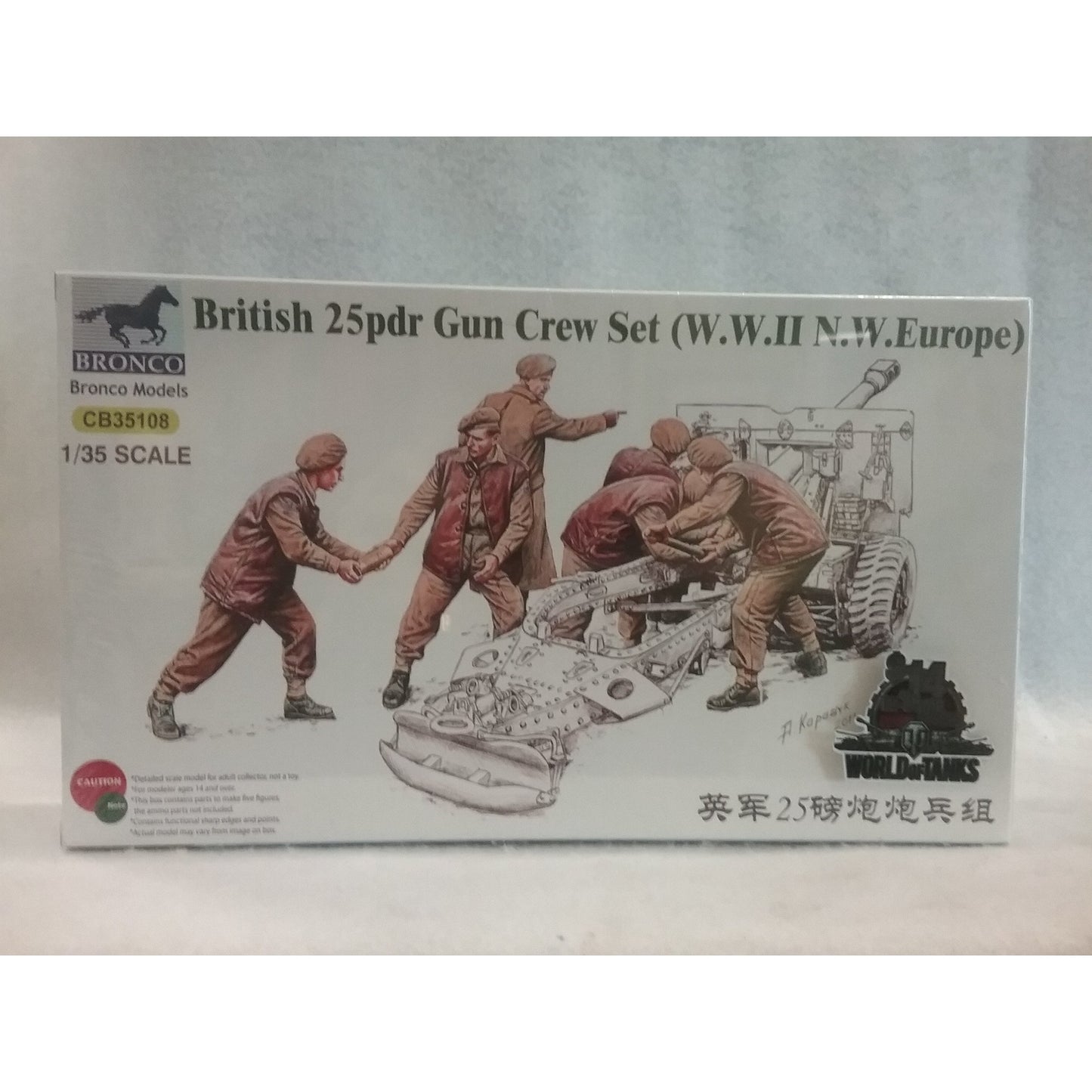 1/35 Scale Bronco Models No.CB35108 British 25pdr Gun Crew Set (WWII N.W. Europ
