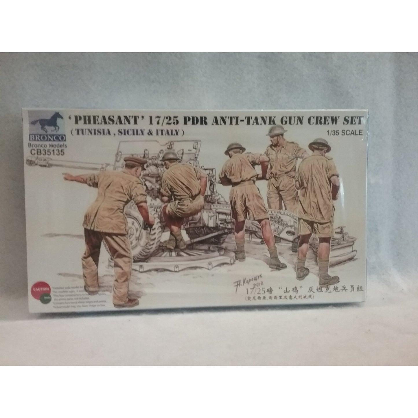 1/35 Scale Bronco Models No.CB35135 'Pheasant' 17/25 Pdr Anti-Tank Gun Crew Set