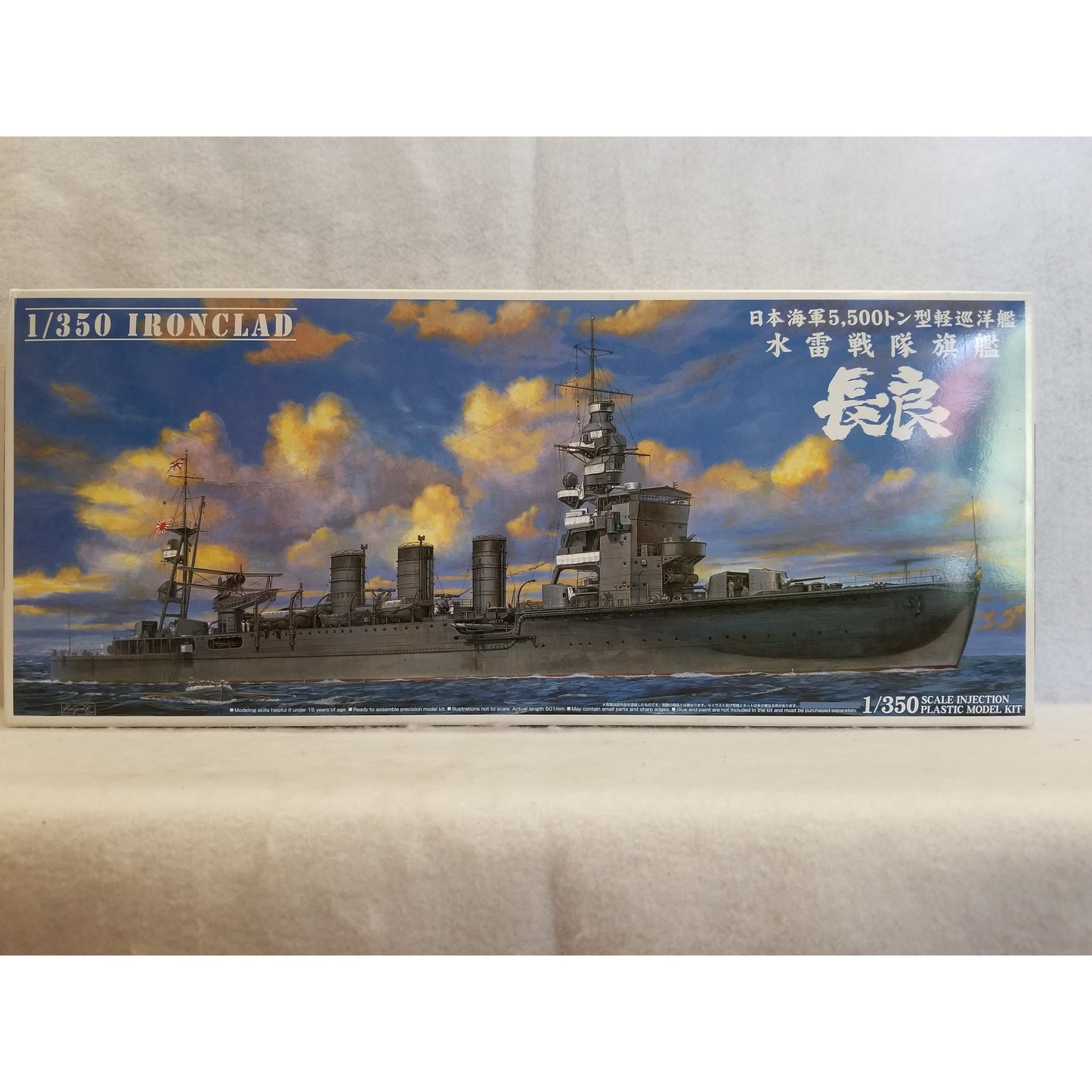 1/350 Scale Aoshima No.044193-6500 Light Cruiser Nagara 1942
