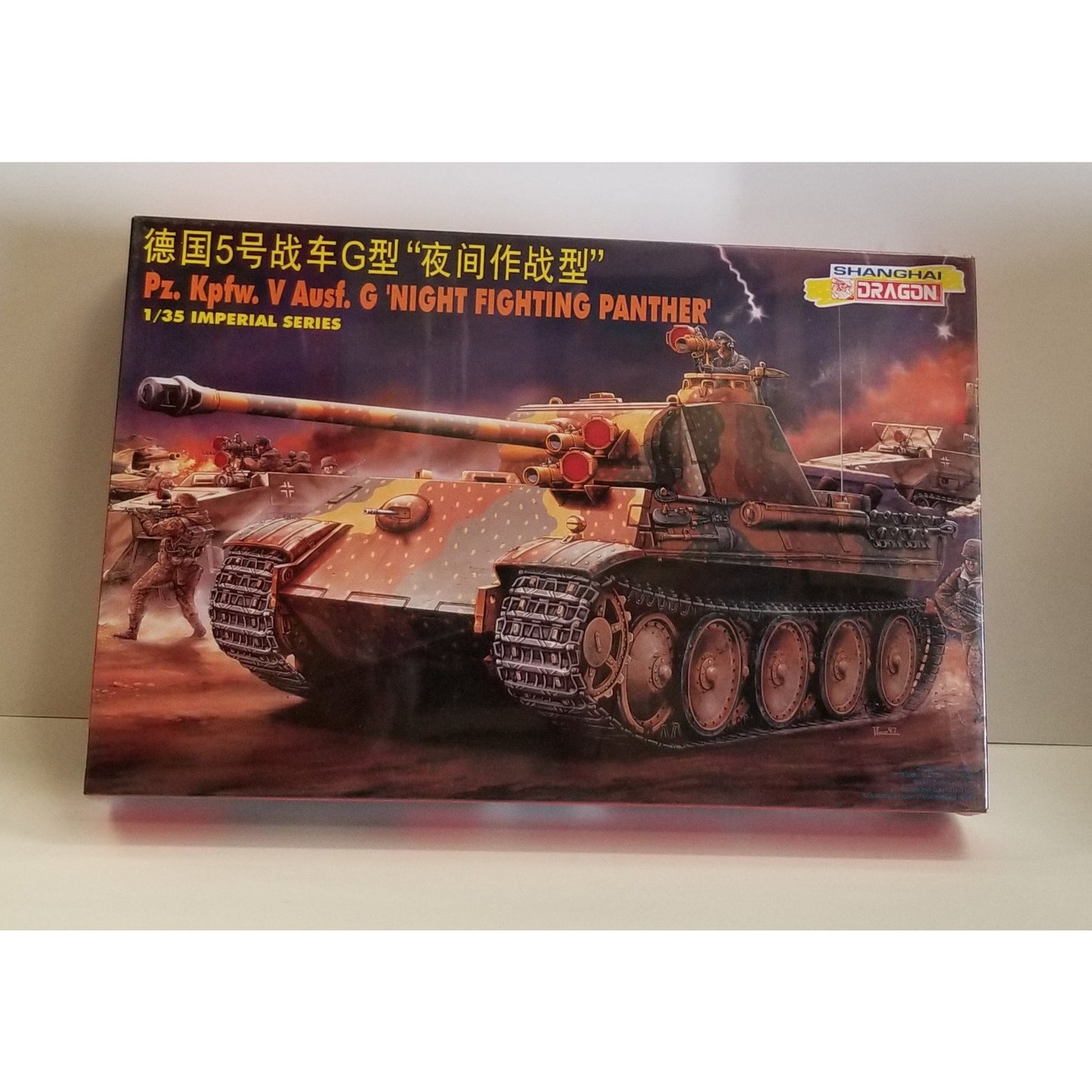 1/35 Scale Shanghai Dragon No.9045 Pz. Kpfw. V Ausf. G "Night Fighting Panther"