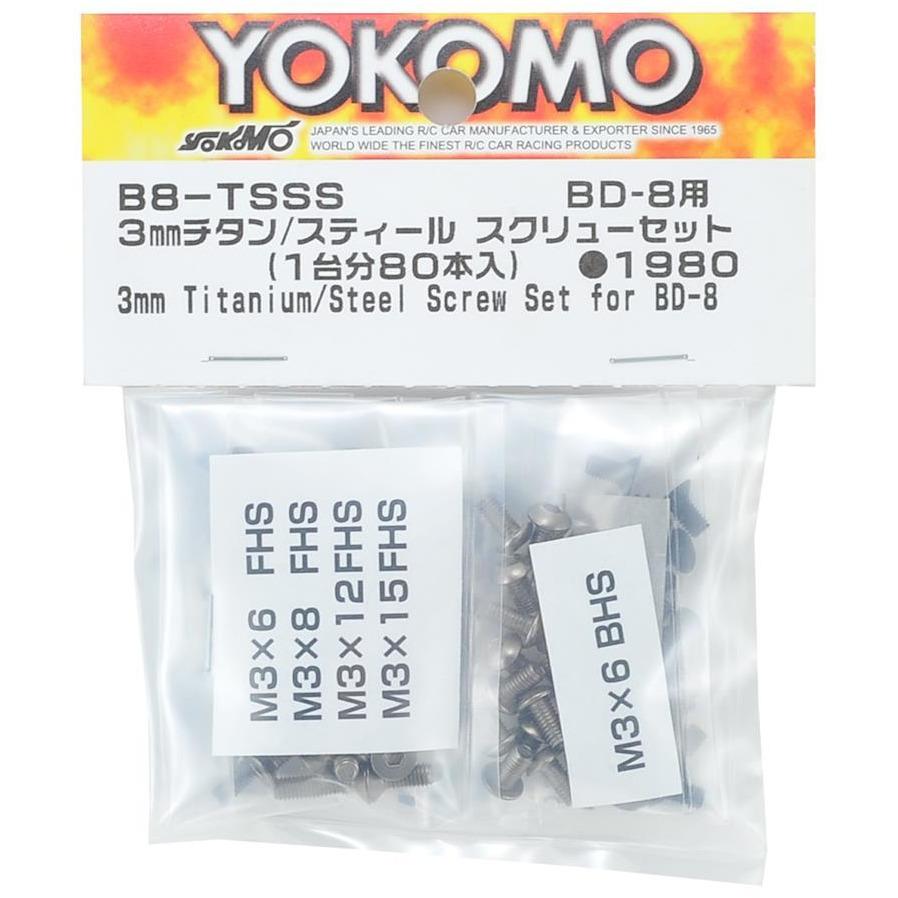 Yokomo BD8 Titanium/Steel Screw Set