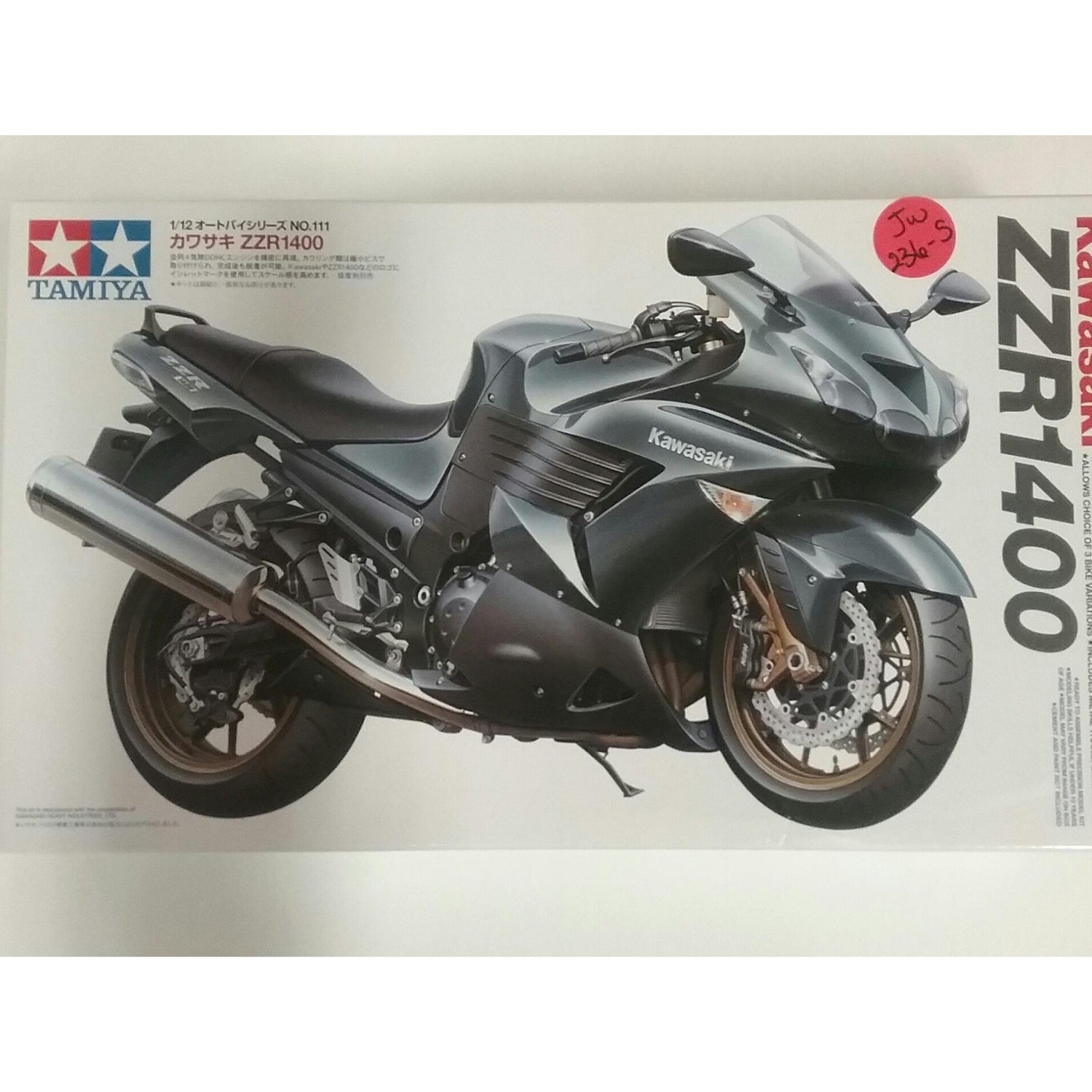 1/12th scale. Kawasaki ZZR1400 from Tamiya - Swasey's Hardware & Hobbies