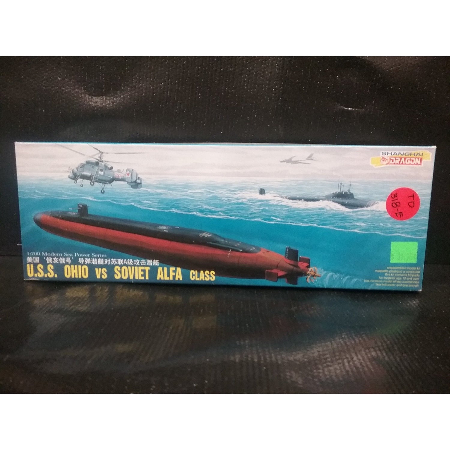 U.S.S. Ohio vs Soviet Alfa Class Submarine - Swasey's Hardware & Hobbies