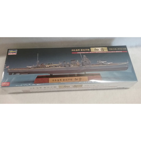 1/700 Scale Hasegawa Japanese Navy heavy cruiser Kako