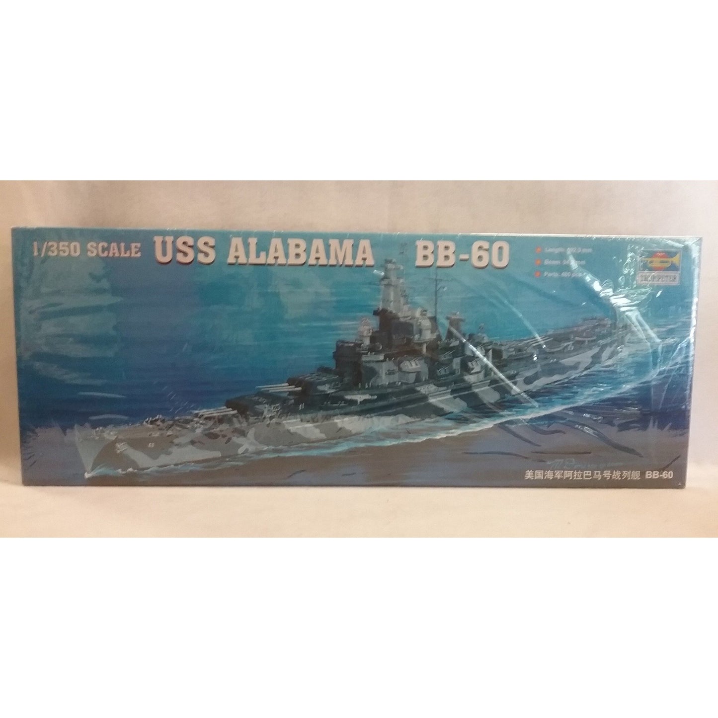 1/350 Scale Trumpeter USS Alabama BB-60