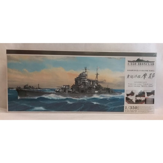 1/350 Scale  Aoshima Japanese Navy Maya 1944