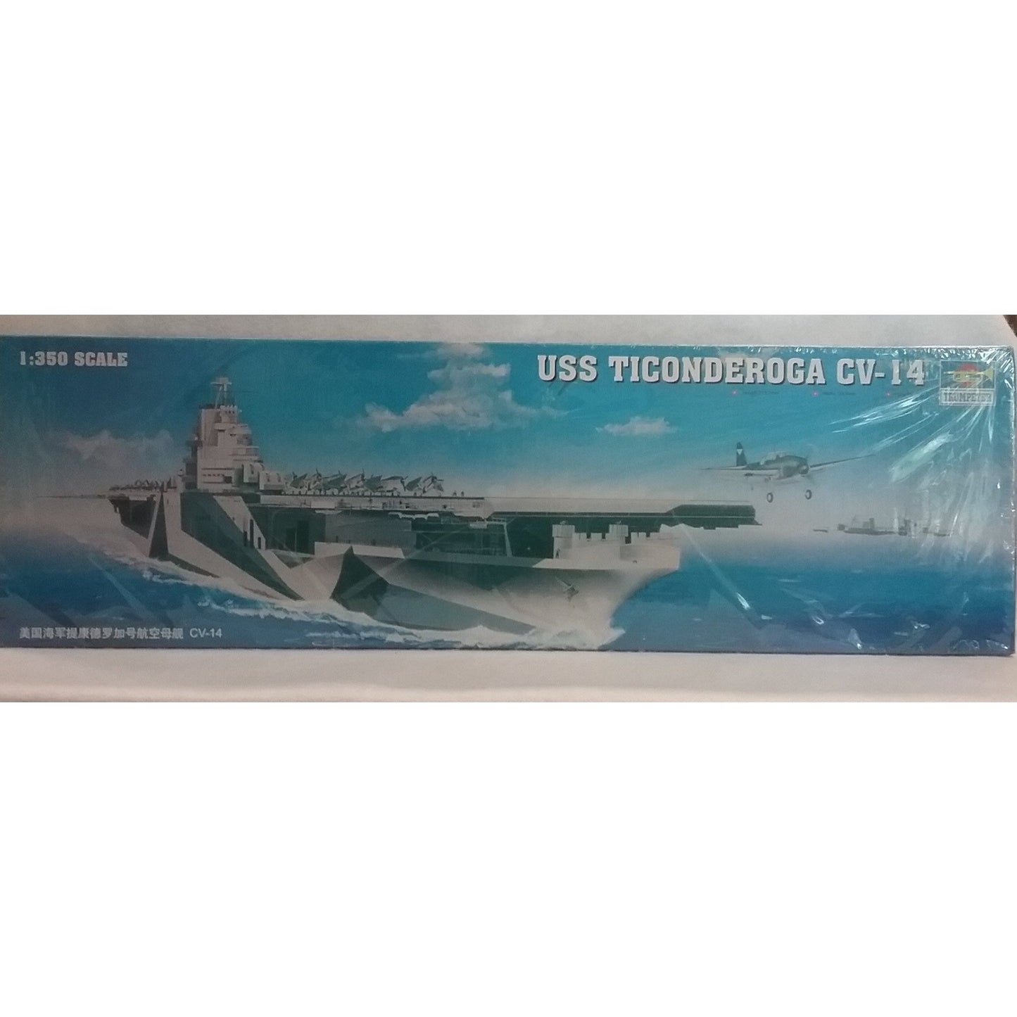 1/350 Scale Trumpeter No.05609 USS Ticonderoga CV-14