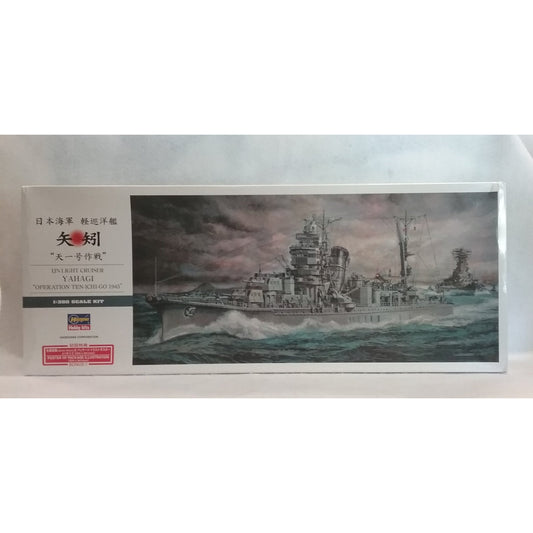 1/350 Scale Hasegawa No.40026 IJN Light Cruiser Yahagi "Operation Ten-Ichi-Go 19