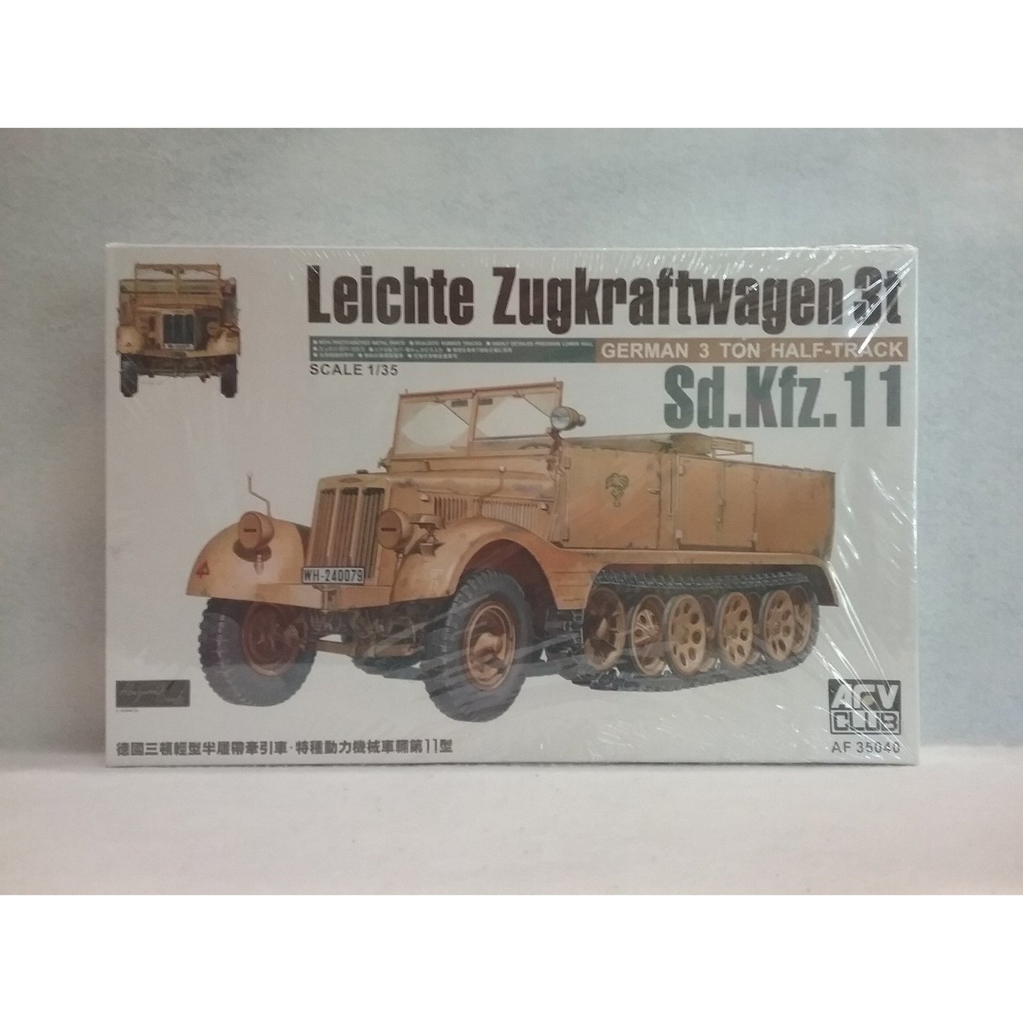 1/35 Scale AFV Club No.AF35040  Leichte Zugkraftwagen 3t Sd.Kfz.11 German 3 Ton