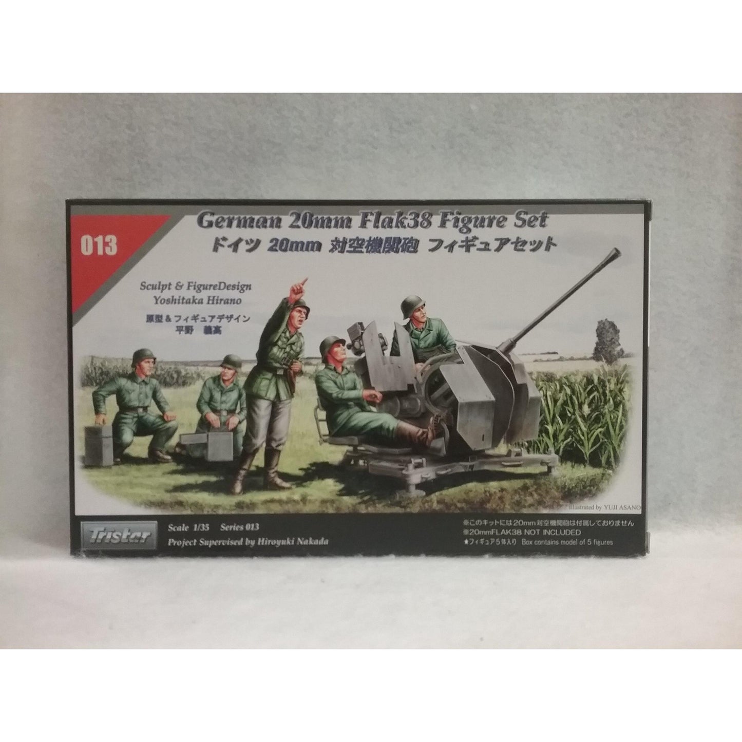 1/35 Scale Tristar No.013 German 20mm Flak38 Figure Set