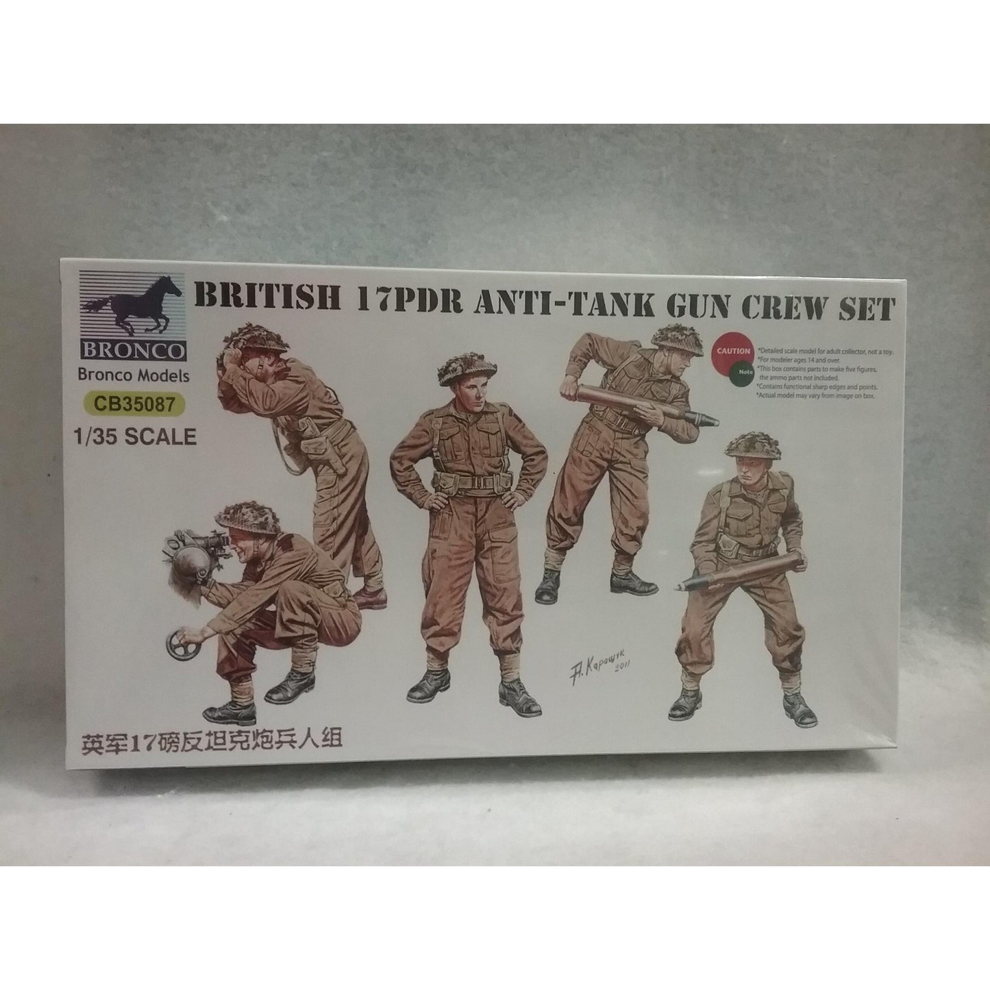 1/35 Scale  Bronco No.CB35087 British 17PDR Anti-Tank Gun Crew Set