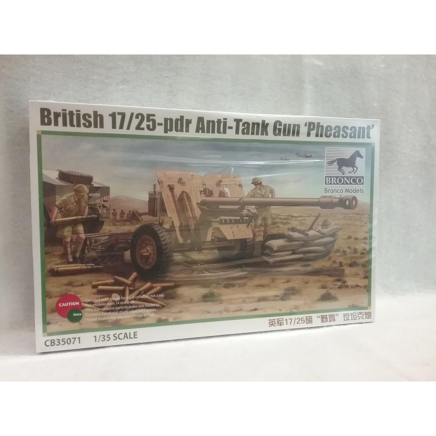 1/35 Scale Bronco No.CB35071 British 17/25-pdr Anti-Tank Gun 'Pheasant'