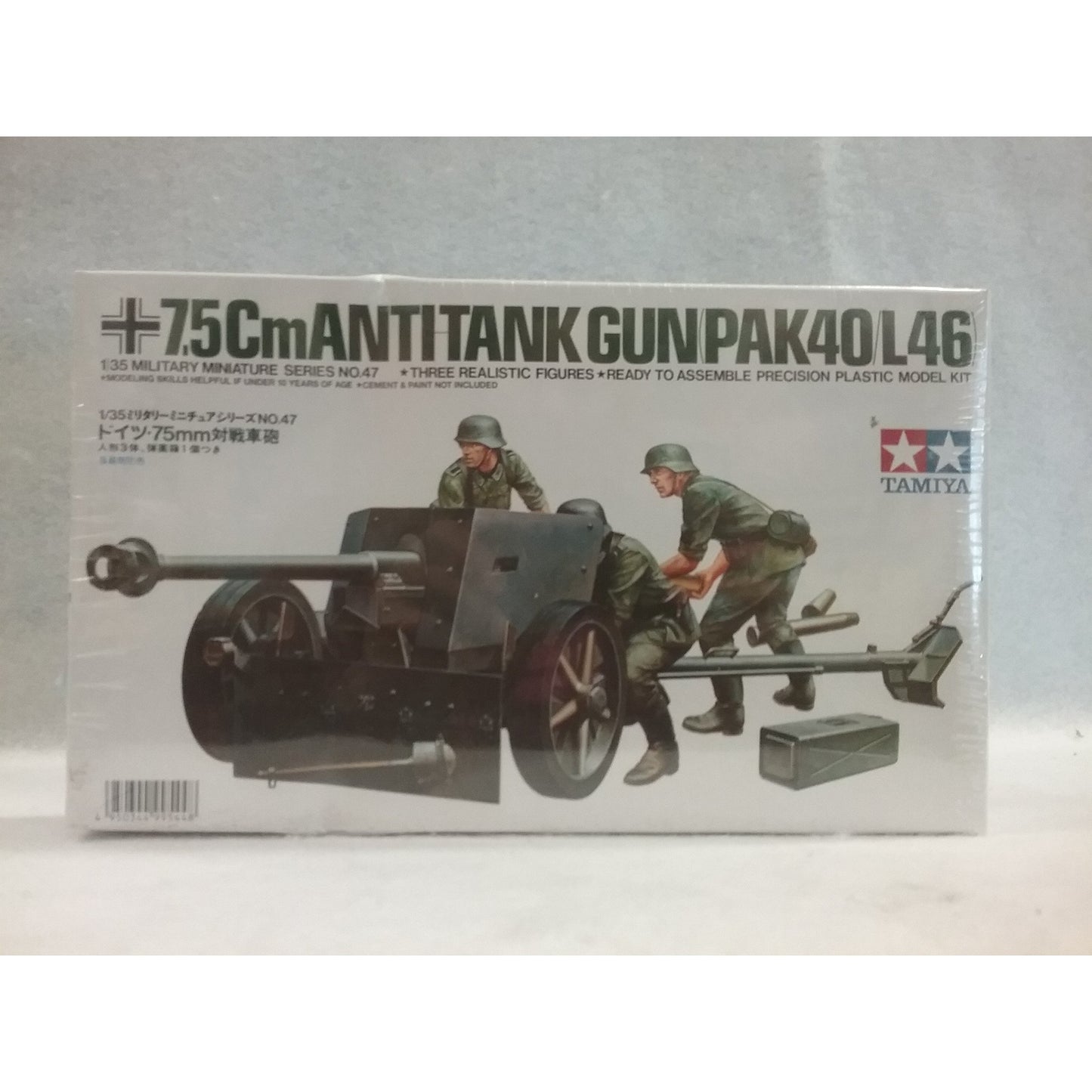 1/35 Scale Tamiya No.35047 7.5cm Antitank Gun(Pak40/L46)