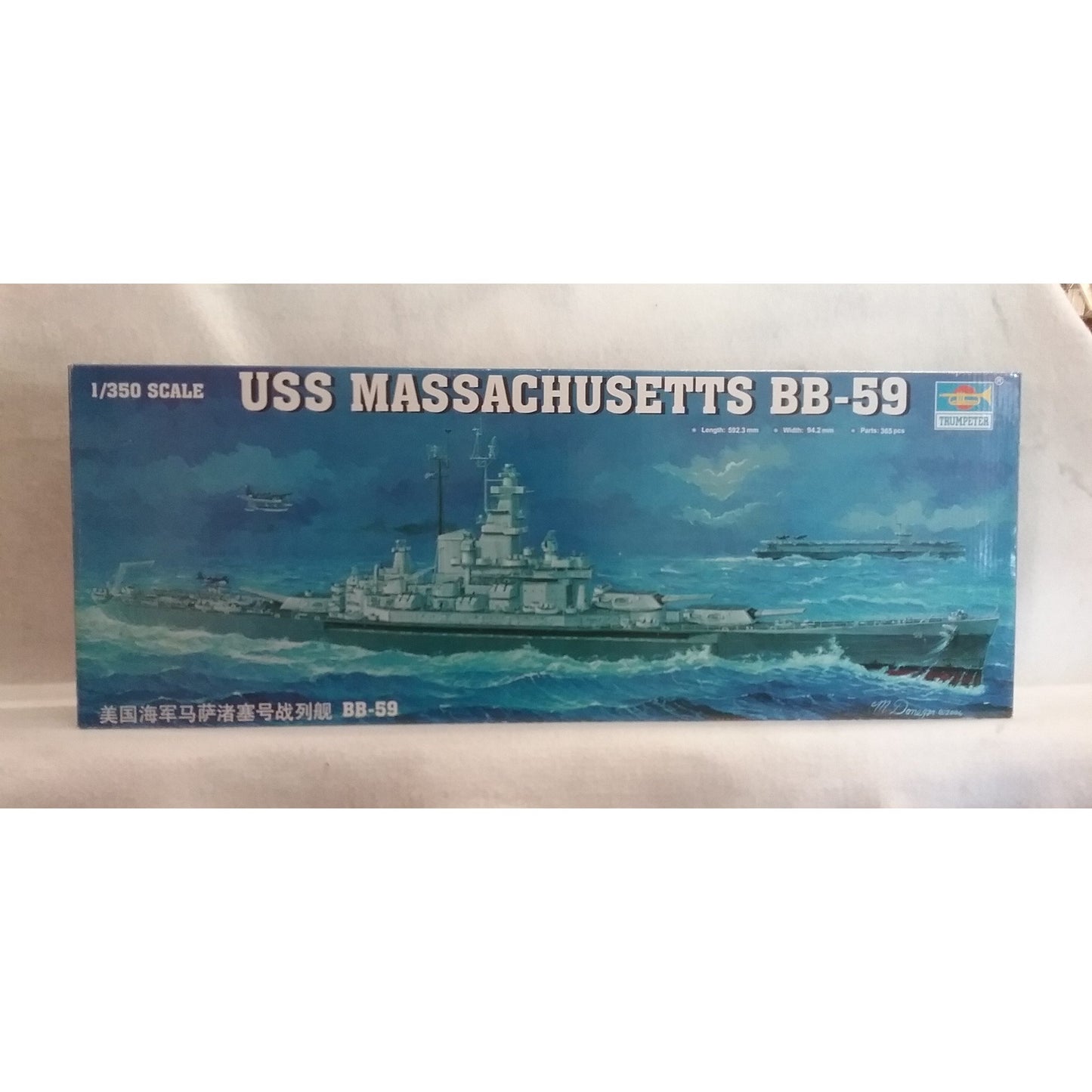 1/350 Scale Trumpeter No.05306 USS Massachusetts BB-59