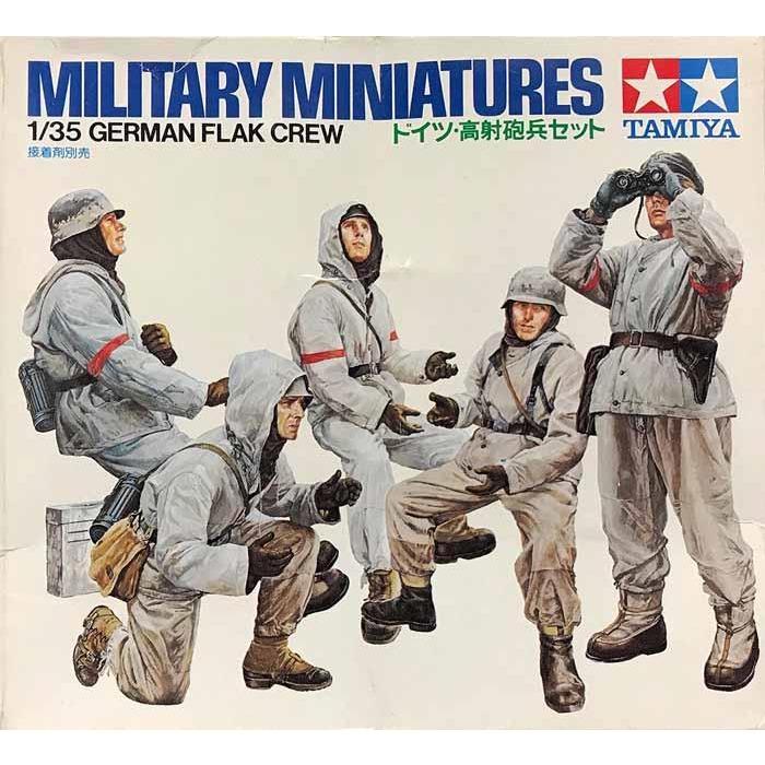 1/35 Scale Tamiya No.35094 German Flak Crew