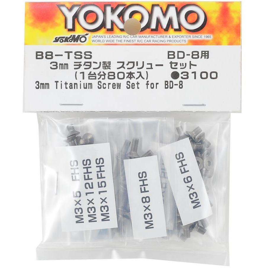 Yokomo BD8 Titanium Screw Set