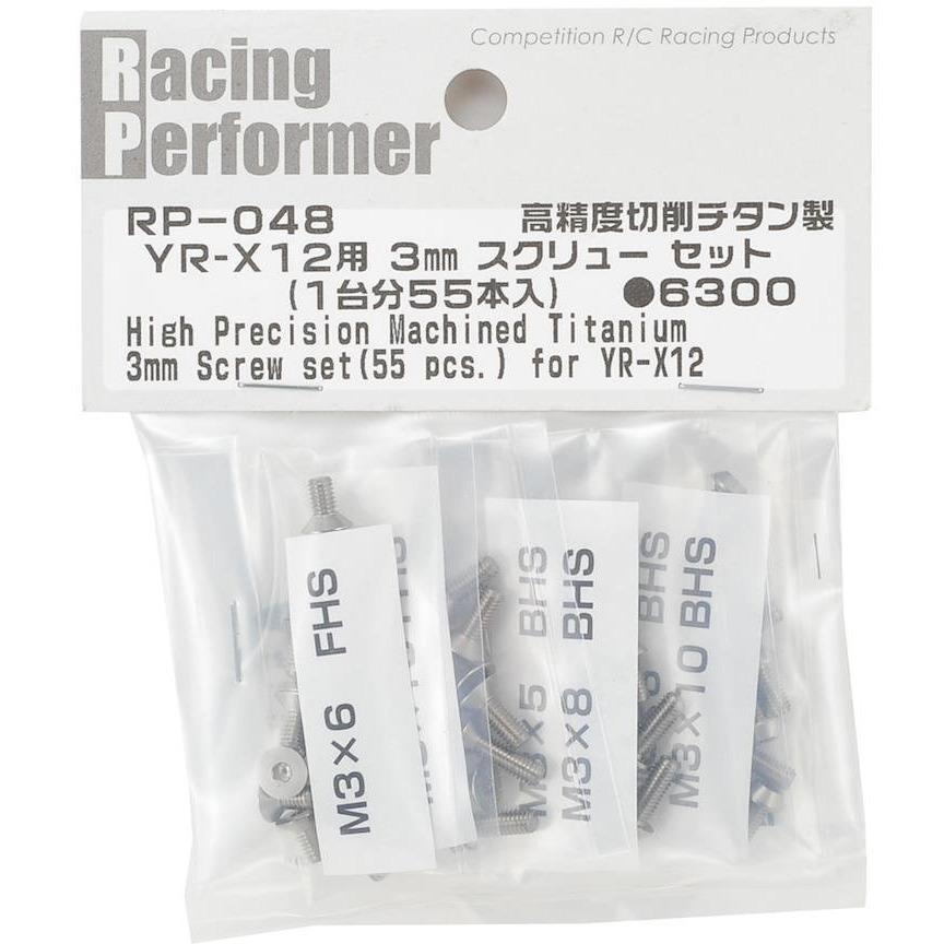 Yokomo Titanium M3 Super Precision Machine Cut Screw Set