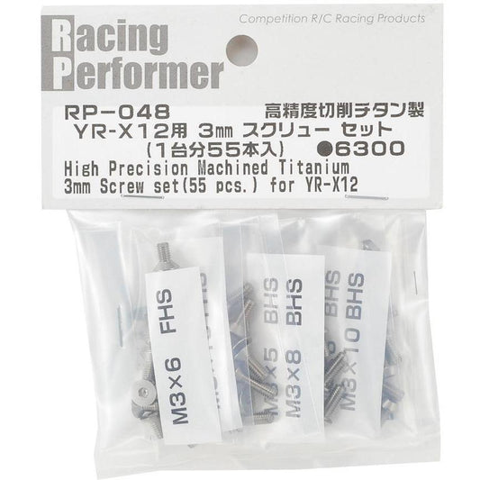 Yokomo Titanium M3 Super Precision Machine Cut Screw Set