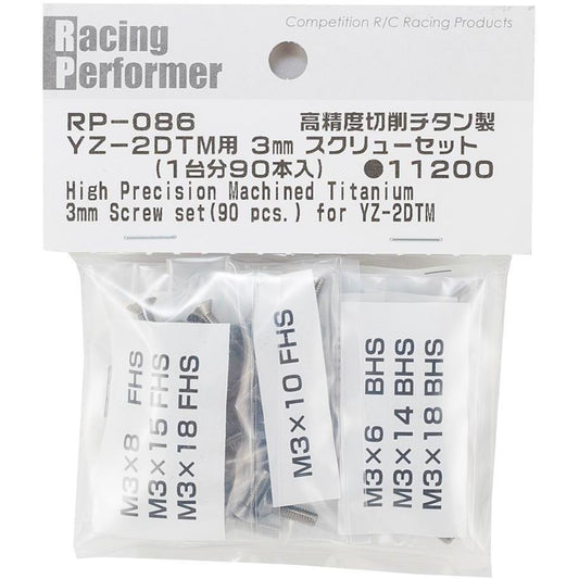 Yokomo YZ-2 DTM High Precision Titanium Screw Set (90)